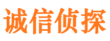 上饶市侦探公司